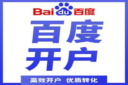 搜索引擎营销（SEM）广告的五大经典案例